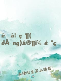 萌妃當(dāng)家：邪王，請(qǐng)接招